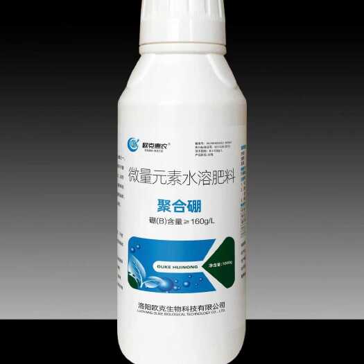 郑州糖醇硼聚合硼流体硼促花保果防僵果石头果促进授粉吸收利用率高