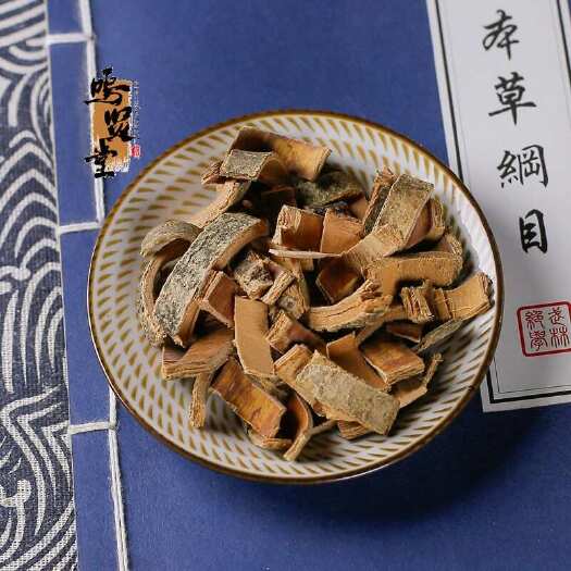 亳州秦皮中药材 秦白皮蜡树皮苦榴皮枯树皮昑皮无硫新货中草药
