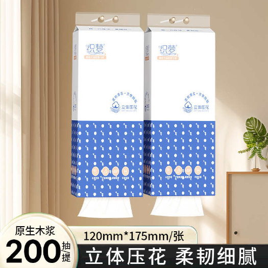保定200抽挂式抽纸1000张大包餐巾纸家用擦手用纸整箱批发纸巾