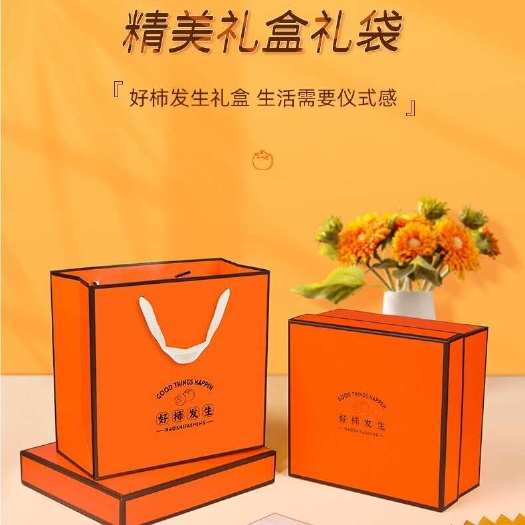 礼品套装 伴手礼 企业福利