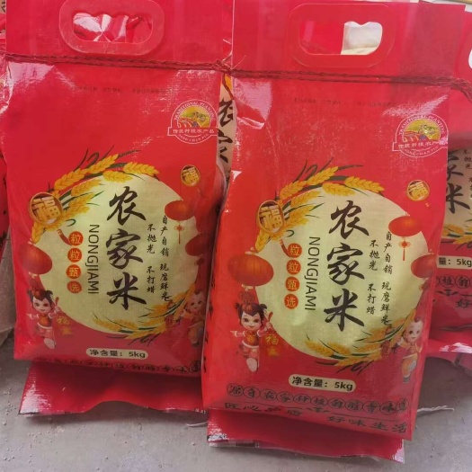 自家农家米，精选优质稻米，未经过打磨抛光，保留原味。