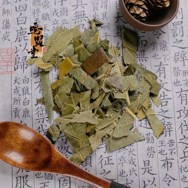 枇杷叶新鲜自然晒干正品枇杷叶无硫枇杷叶新货批发包邮