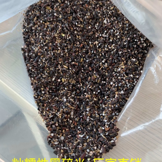 武汉武汉华墨香籼米黑碎米，口感软糯的糙碎米，50 斤装