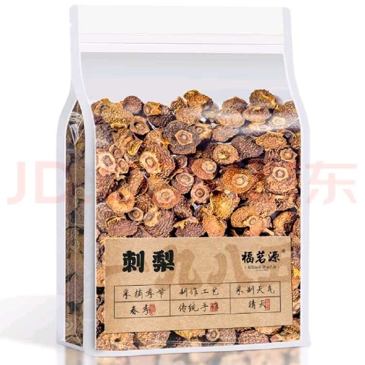 龙里县刺梨干刺梨果现货大量有货
