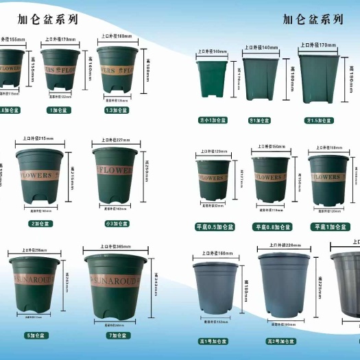 唐山加仑盆