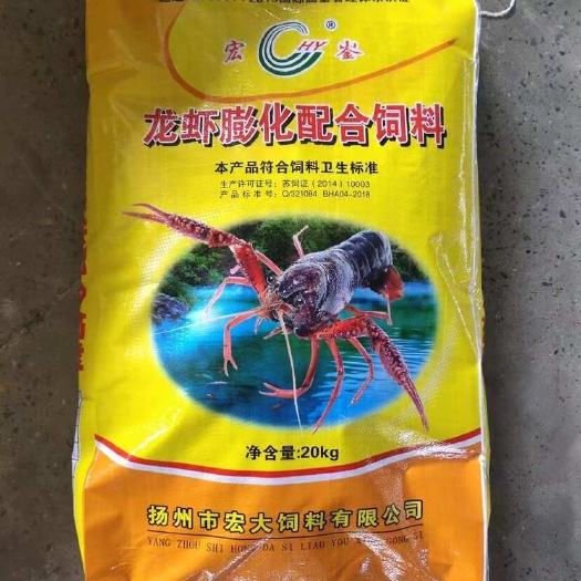 高邮市小龙虾专用饲料40斤水产养殖高蛋白膨化颗粒虾粮虾苗沉底补钙食