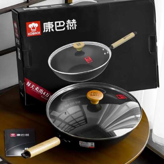 连云港【康巴赫32cm大铁锅】沃尔玛撤柜仅一批99元秒抢
