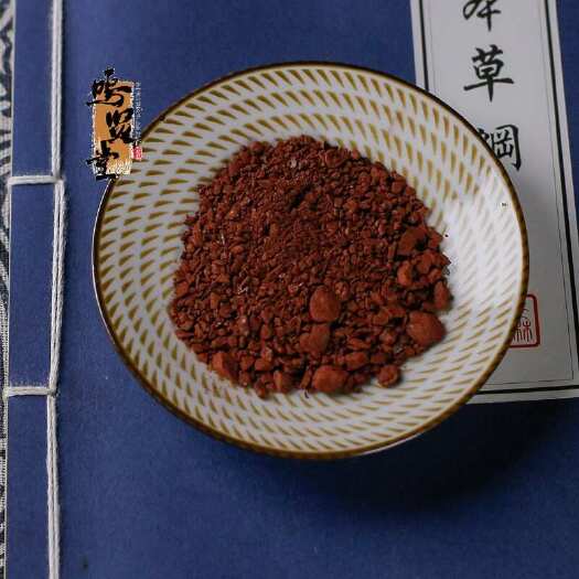 亳州中药材代赭石正品赭石紫朱红赤赭石代赭石火山石颗粒养花盆