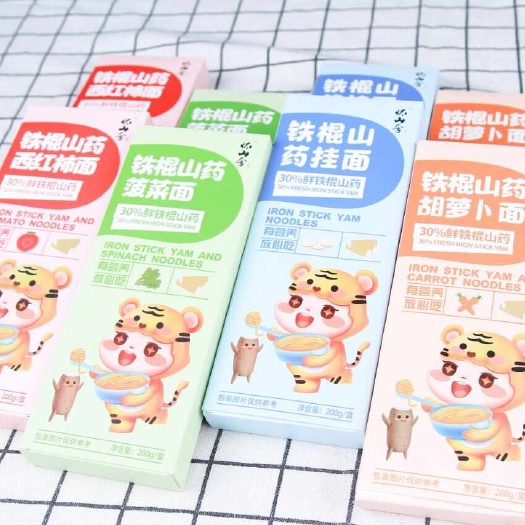 河南焦作温县优质挂面 粮油米面精选 面条劲道可口多重口味