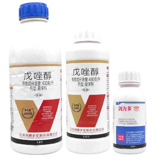 剑牌剑力多43%戊唑醇 果树苹果斑点落叶病白粉病农药杀菌剂