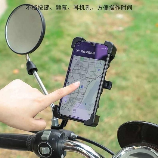 自行车电动车摩托车手机支架