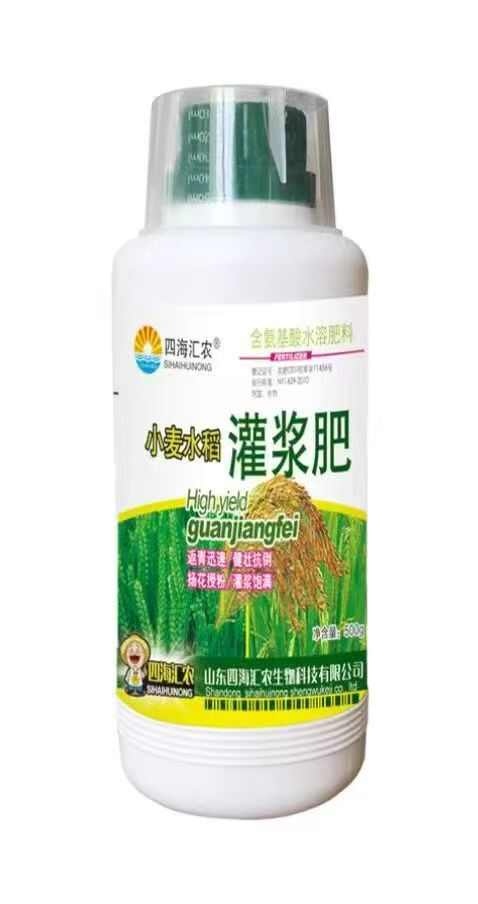 小麦水稻叶面肥