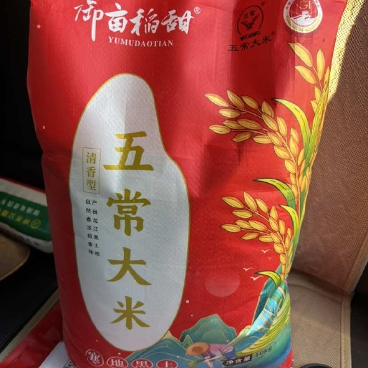 呼和浩特五常大米，量大从优。