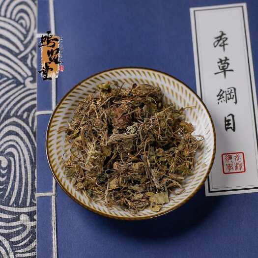 亳州积雪草包邮 中草药材雷公根新鲜干货崩大碗马蹄草灯盏菜