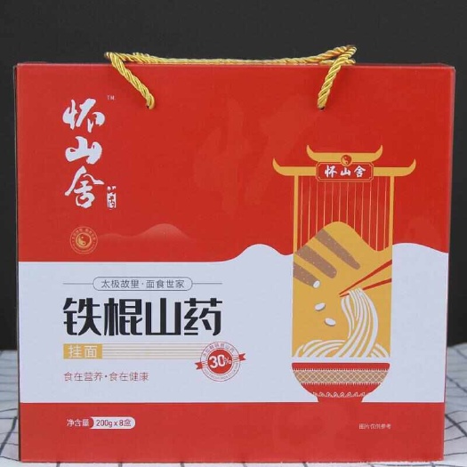 铁锅山药挂面面食美味药食同源河南焦作温县怀山面淮山面营养美味