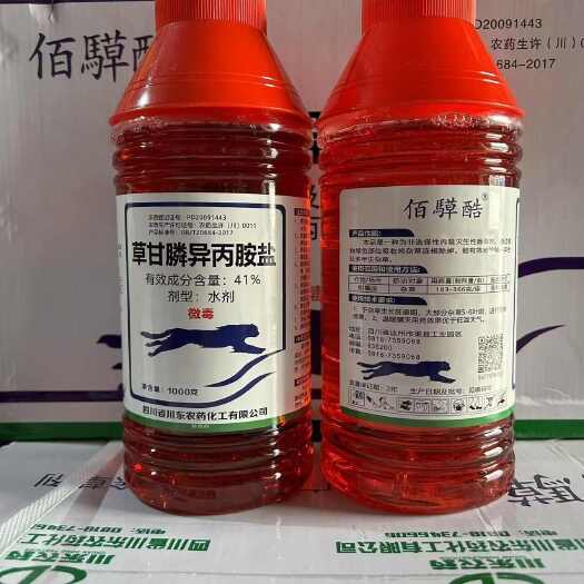 绵阳草甘膦41%水剂果园非耕地除草剂川东农化含量足包抽查