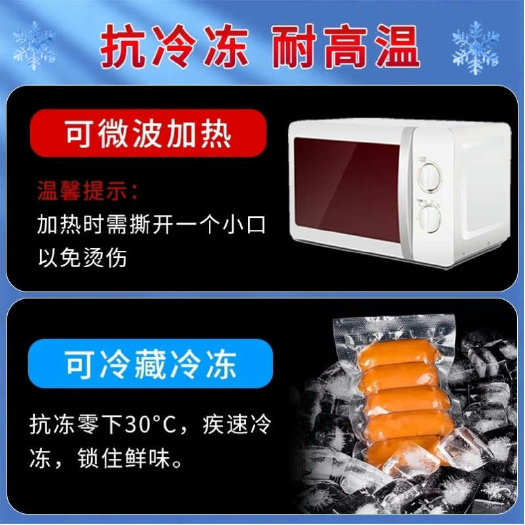 沧州农产品真空包装袋网纹路保鲜袋抽气透明自封压缩袋可定制