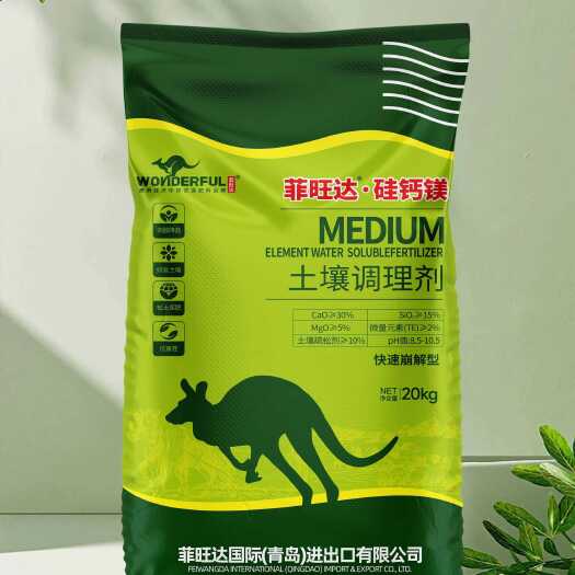青岛硅钙镁土壤调理剂 底肥追肥秋冬肥，补钙补硅，高抗重茬