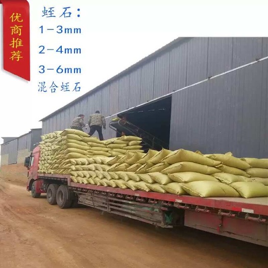 灵寿县优质蛭石栽培基质 扩展植物根系 增强透气保水 石家庄灵寿发货