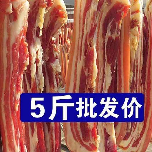 井冈山市【五斤严选】五花腊肉农家江西风干自制特产土猪五花风干腊肉