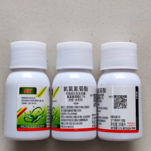 盾猛   5.7%氟氯氰菊脂  水乳剂 整箱批发