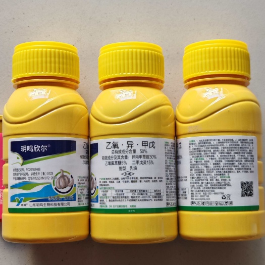 郑州玥鸣欣尔 50%乙氧异甲戊 乳油 大蒜田一年生杂草