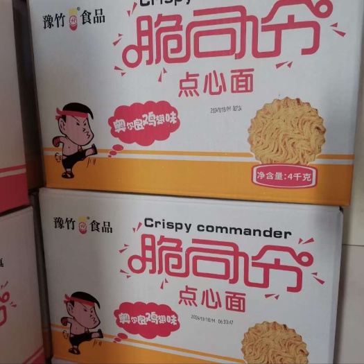 鹤壁豫竹脆司令干脆面，包括奥尔良鸡翅味、蟹黄味、酸甜番茄味等5种