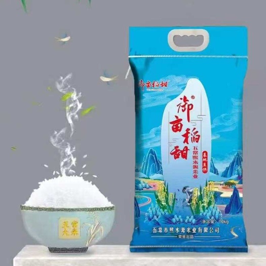 呼和浩特五常大米，源头工厂