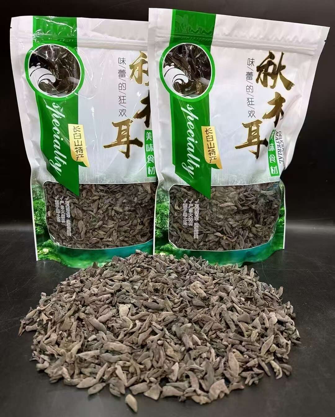 东北黑木耳，小鼠耳木耳，肉厚口感好！经济家用款同样好吃