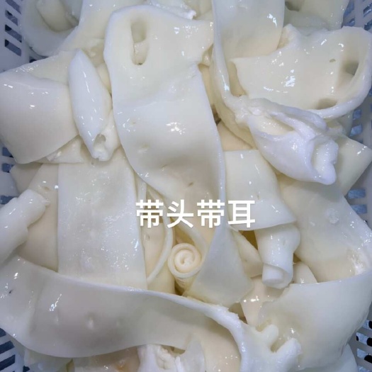 成都猪黄喉  成都直发 优质食材
