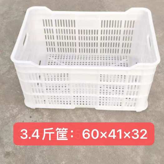 沂源县二手周转筐塑料筐水果筐蔬菜筐香菇筐