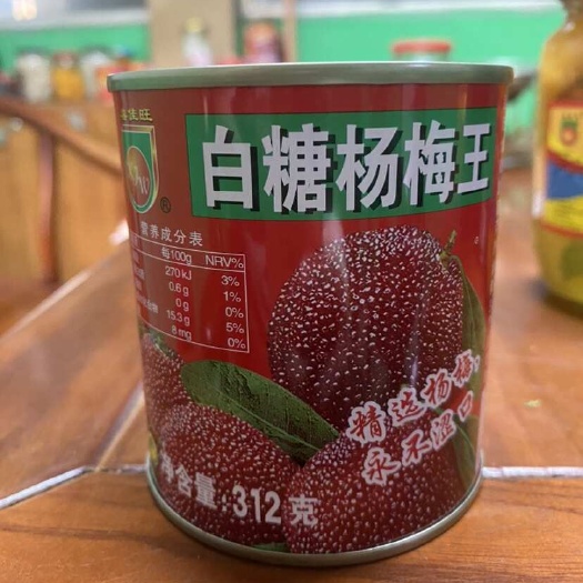 莆田杨梅罐头  厂家直销