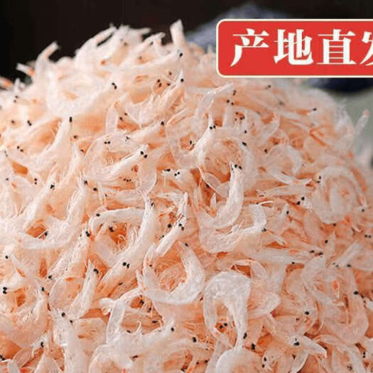 滨州虾皮淡干虾皮电商虾皮