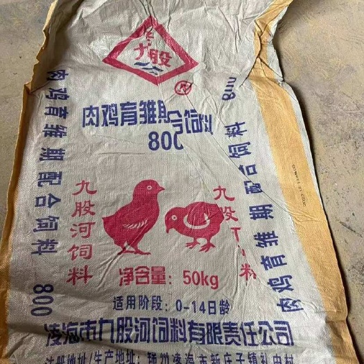 盘锦肉鸡育雏育肥饲料包邮颗粒料养殖户专用配合饲料高蛋白鸡鸭鹅饲料