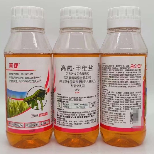 潍坊甲维盐高氯，小麦玉米各种害虫效果很好，大包装，高含量