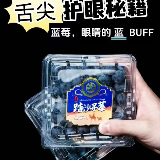 果子挺好吃，全国包邮，发顺丰有售后服务