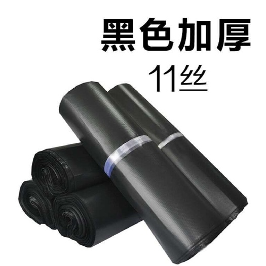 贺州黑色快递袋子批发包邮