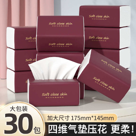 保定145x175mm。大包抽纸3层加厚纸巾日用面巾纸原生浆纸抽