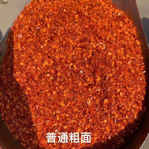 兴平市精品粗面朝天椒