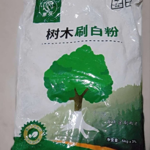 分宜县刷树粉果树刷白树木防虫过冬杀菌消毒树木生石灰粉大树木涂白剂