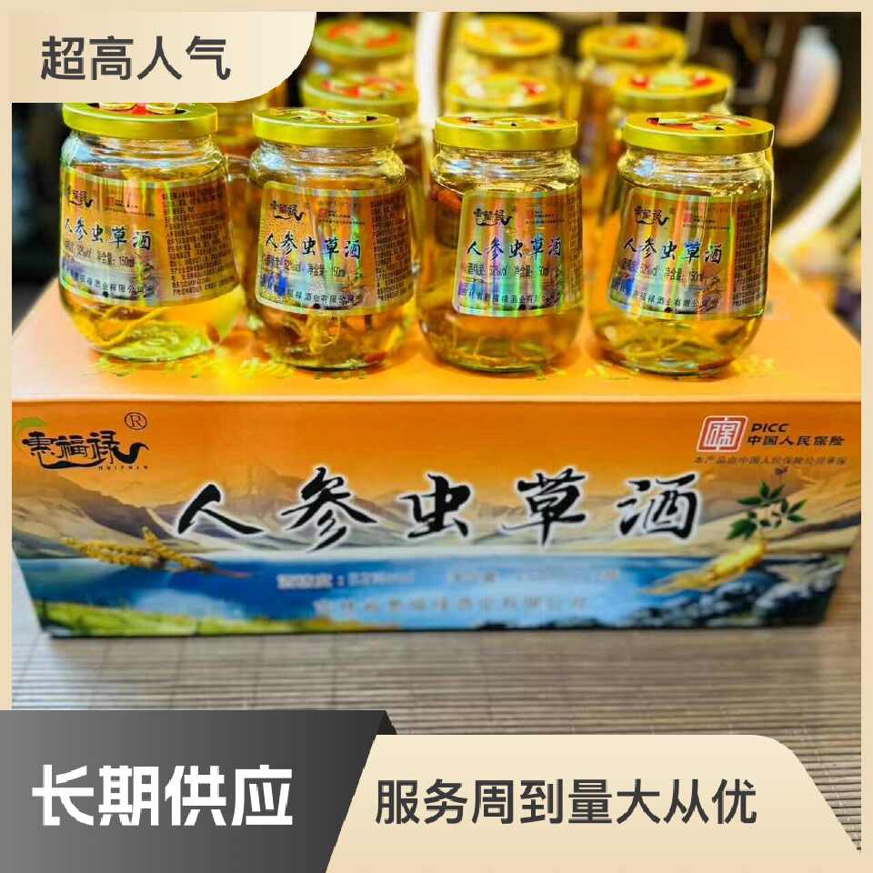 人参酒,四种类别,一箱 12 杯,杯杯参情!大众消费者的口粮