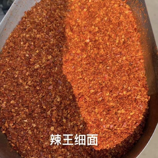 兴平市陕西咸阳兴平优质辣椒粉 批发零售 味道香辣 精选原料