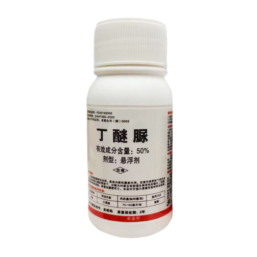 郑州50%丁醚脲蔬菜小菜蛾茶小绿叶蝉月季二斑叶螨杀螨杀虫