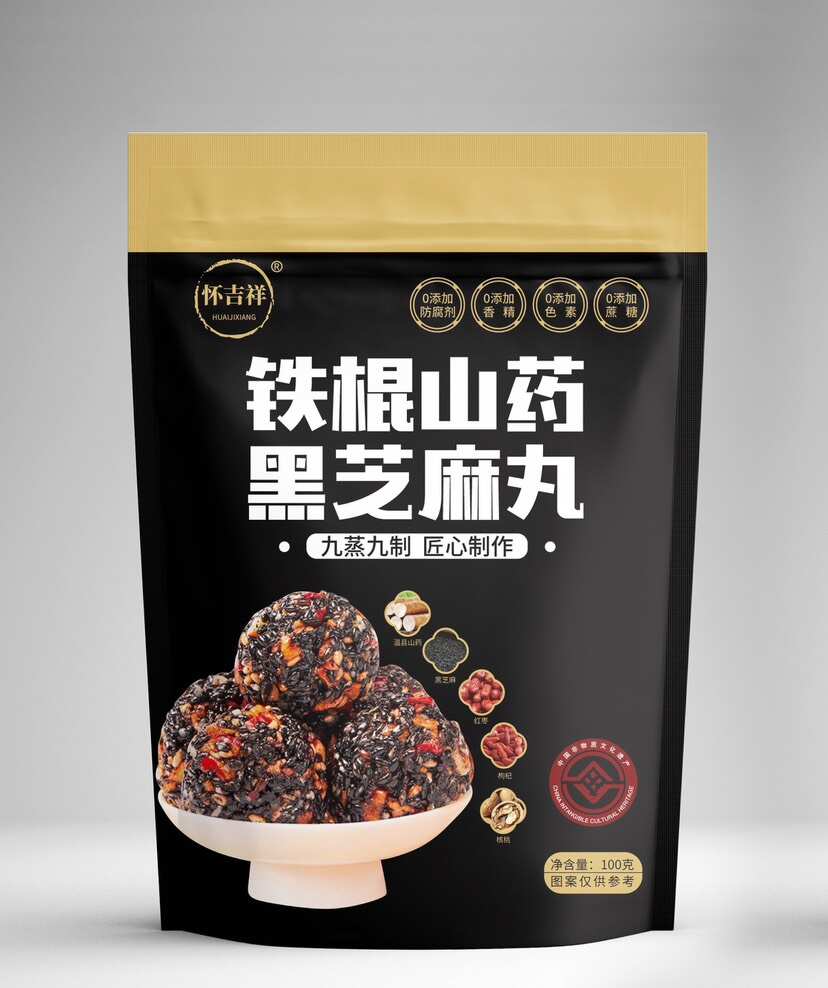 怀吉祥铁棍山药黑芝麻丸 温县铁棍山药