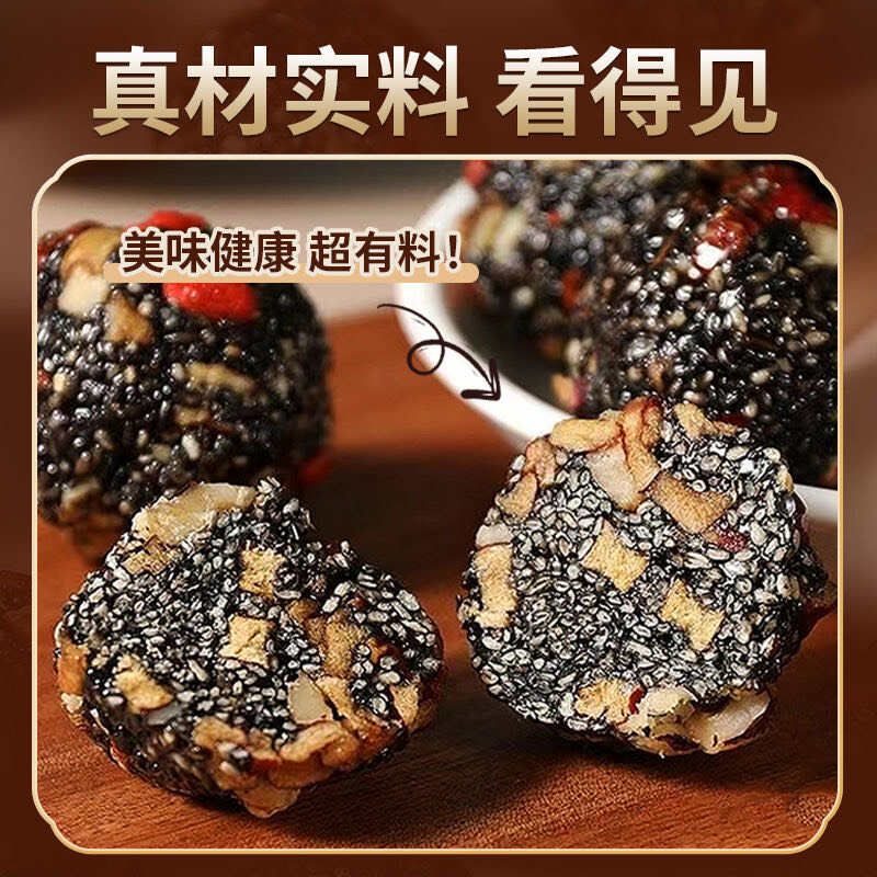 怀吉祥铁棍山药黑芝麻丸 温县铁棍山药