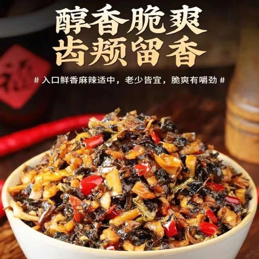 衡山县湘辣友湘西外婆菜免洗切农家下饭菜200克【现货爆品】