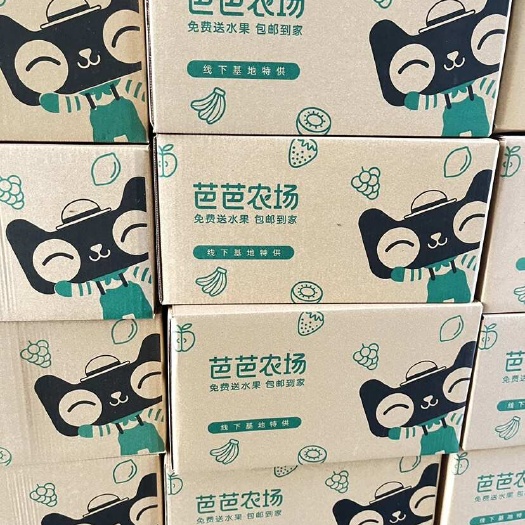 平和县红薯