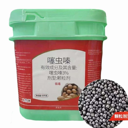 3%噻虫嗪颗粒剂高效广谱杀虫剂对常见刺吸害虫地下害虫等防效优
