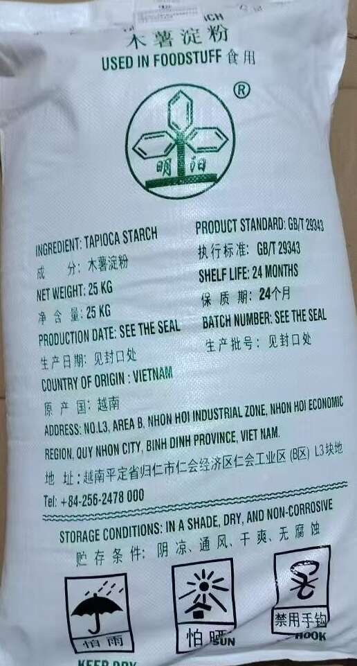 大连越南明阳木薯淀粉