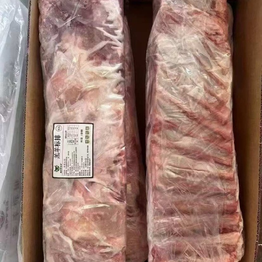 郑州羔羊标排，精修去油烧烤羊排清炖羊排原料